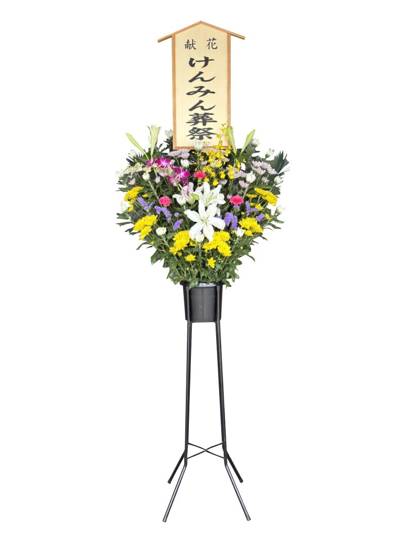 生花スタンド（1段）
