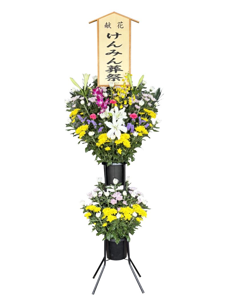 生花スタンド（2段）