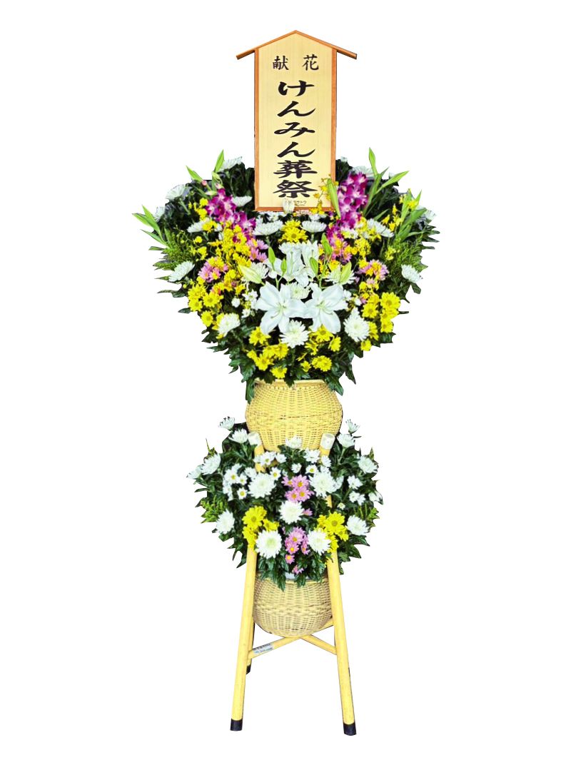 （特選2段）